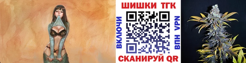 Хочу наркоту Мышкин ГАШИШ Амфетамин A PVP Мефедрон Cocaine