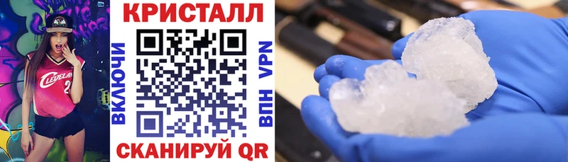 АМФ Розовый  наркотики  Мышкин 