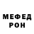 МЕФ мука Aminoka YT
