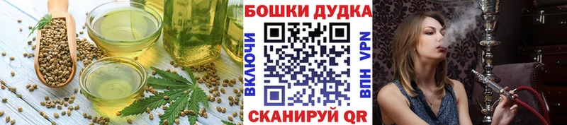 blacksprut ССЫЛКА  Мышкин  Печенье с ТГК марихуана 