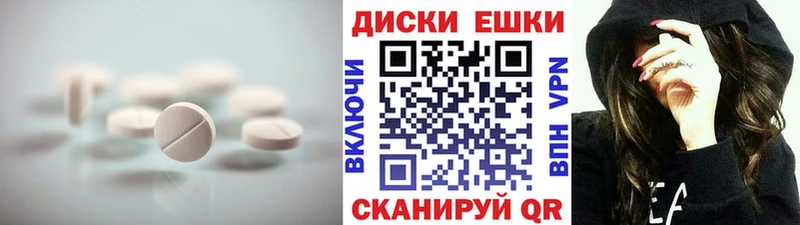 продажа наркотиков  Мышкин  Экстази круглые 
