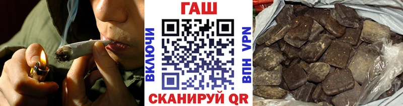 Гашиш индика сатива  Мышкин 