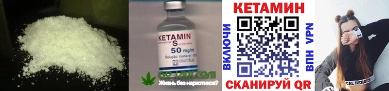 Кетамин ketamine  цена наркотик  Мышкин 