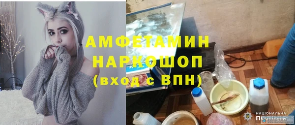 СК Осинники