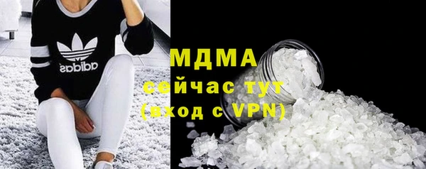 мефедрон VHQ Алексеевка