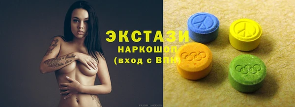 мефедрон VHQ Алексеевка