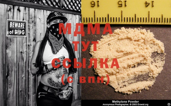 бутират Остров