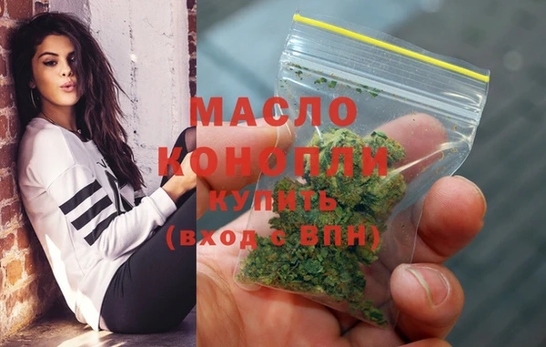 MESCALINE Осташков