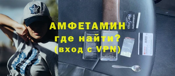 мефедрон VHQ Алексеевка