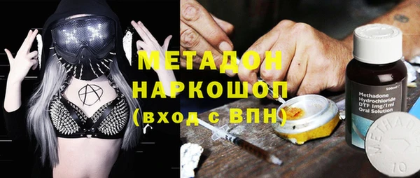 мефедрон VHQ Алексеевка