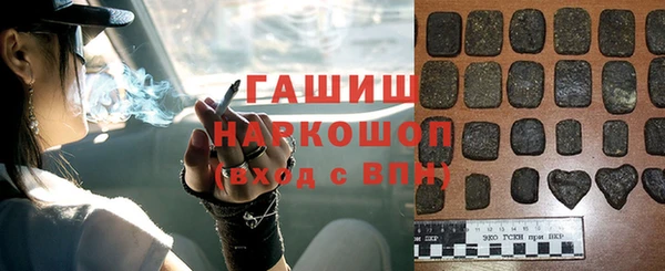 СК Осинники