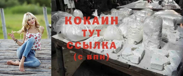 MESCALINE Осташков