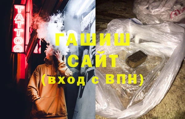 мефедрон VHQ Алексеевка