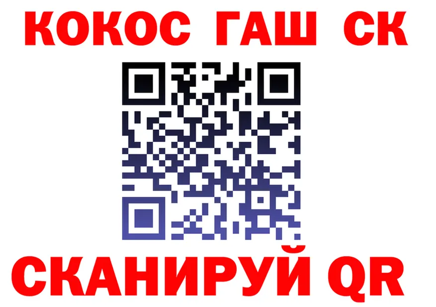 Cocaine 97% как зайти нарко площадка кракен Мышкин