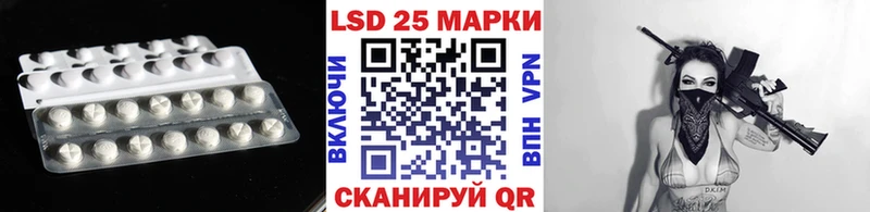 Лсд 25 экстази кислота  Мышкин 