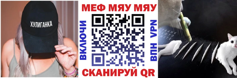 KRAKEN ссылка  Мышкин  МЕФ VHQ  закладка 
