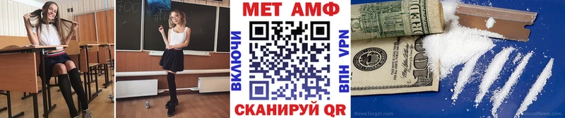 МЕТАМФЕТАМИН Декстрометамфетамин 99.9%  купить наркотик  Мышкин 
