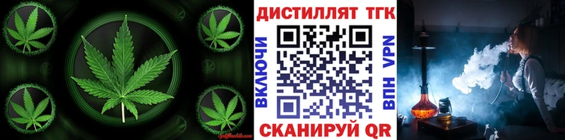 Дистиллят ТГК Wax  MEGA маркетплейс  Мышкин  купить наркоту 