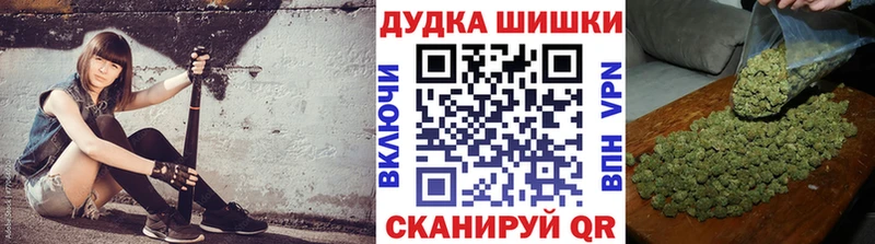 мега онион Мышкин Бошки Шишки SATIVA & INDICA